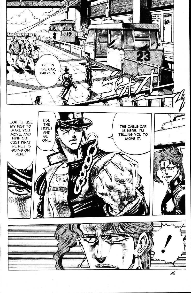 Page 11 of Chapter 137