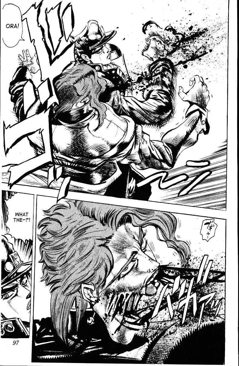 Page 12 of Chapter 137