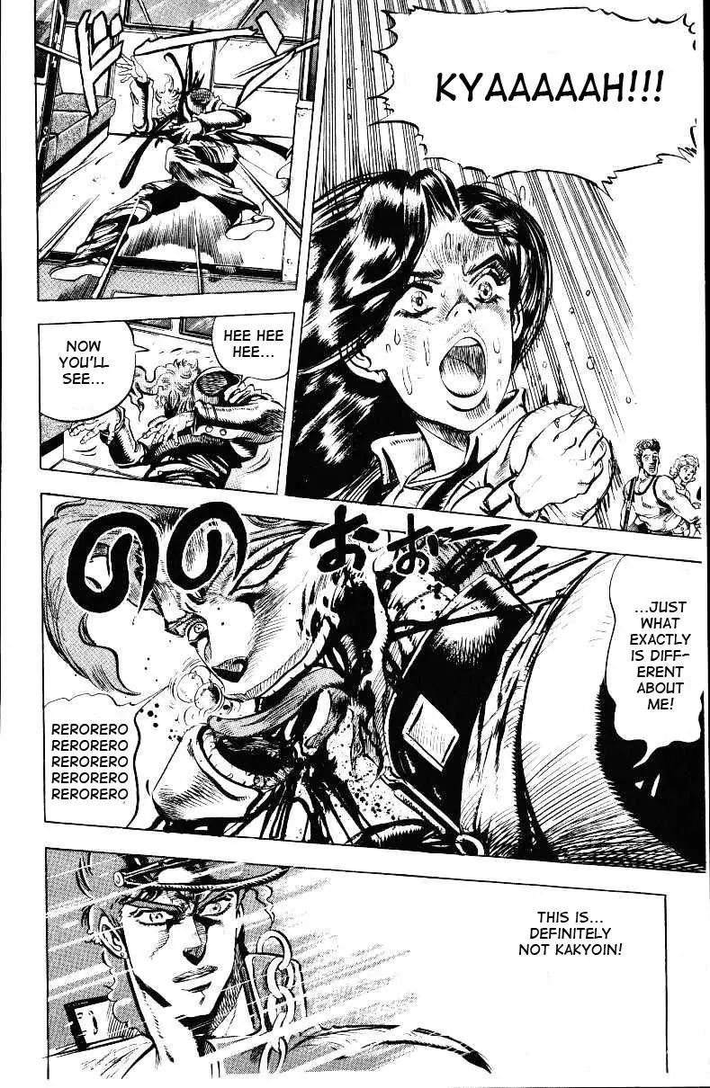 Page 13 of Chapter 137