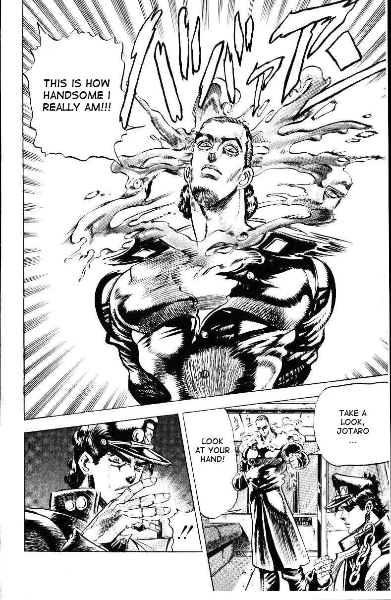 Page 15 of Chapter 137