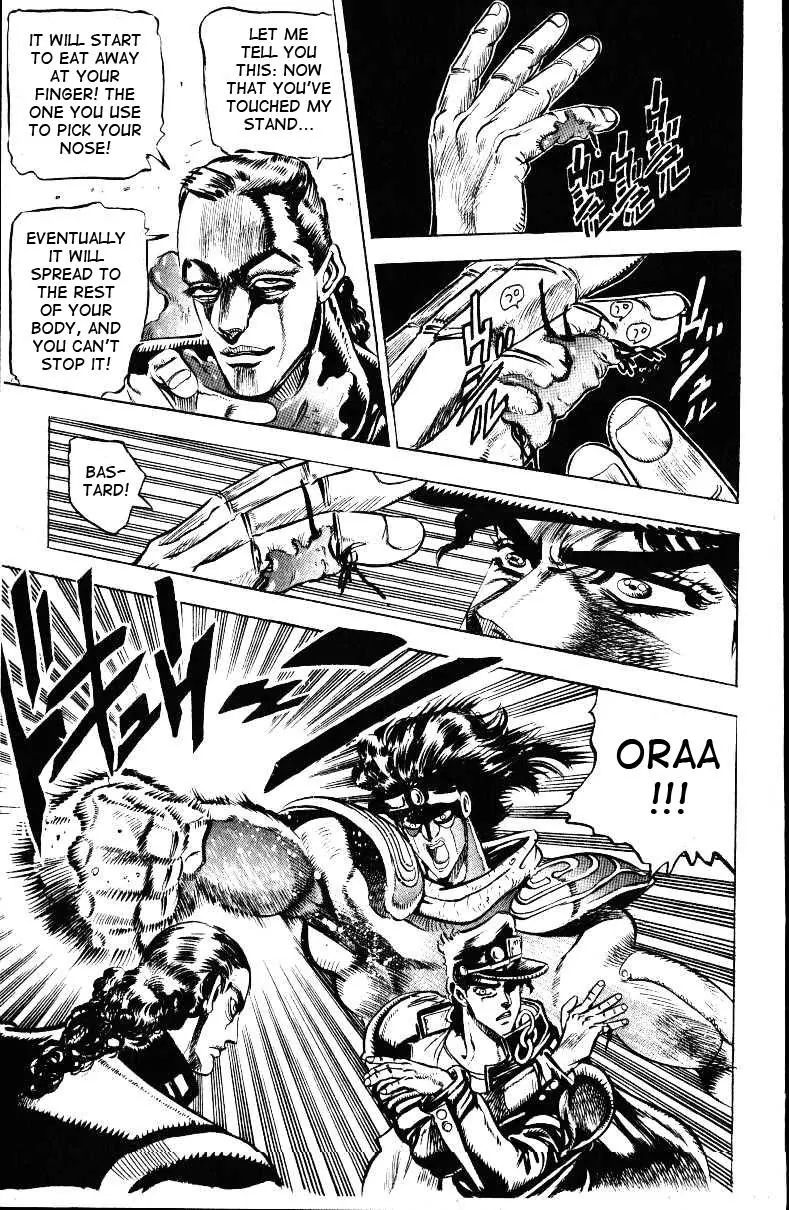 Page 16 of Chapter 137
