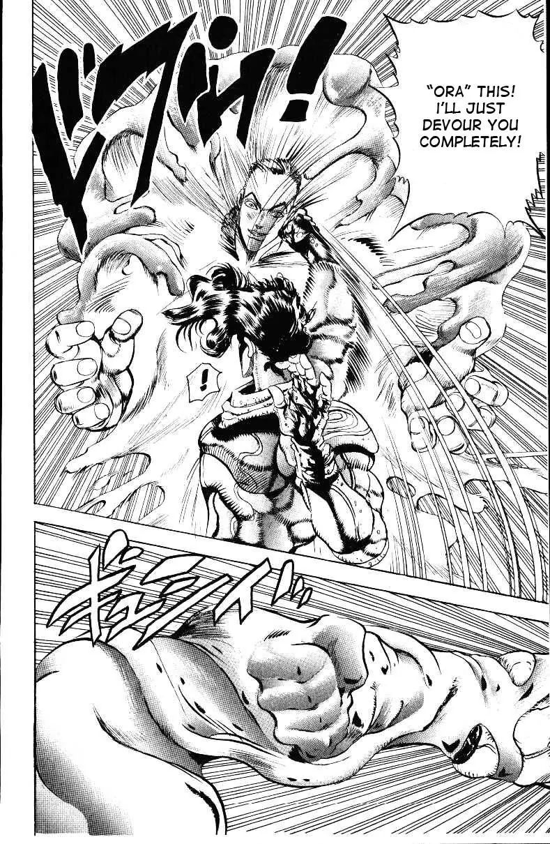 Page 17 of Chapter 137