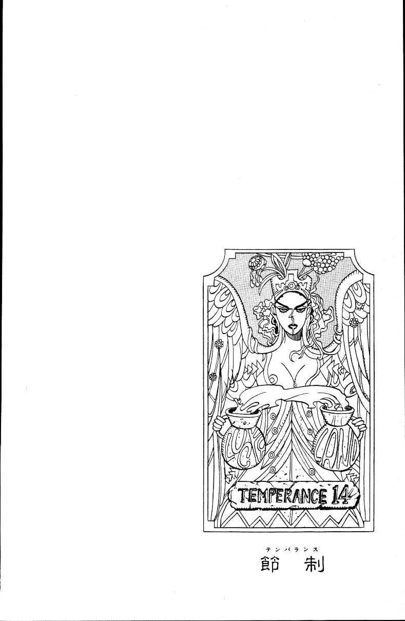 Page 19 of Chapter 137