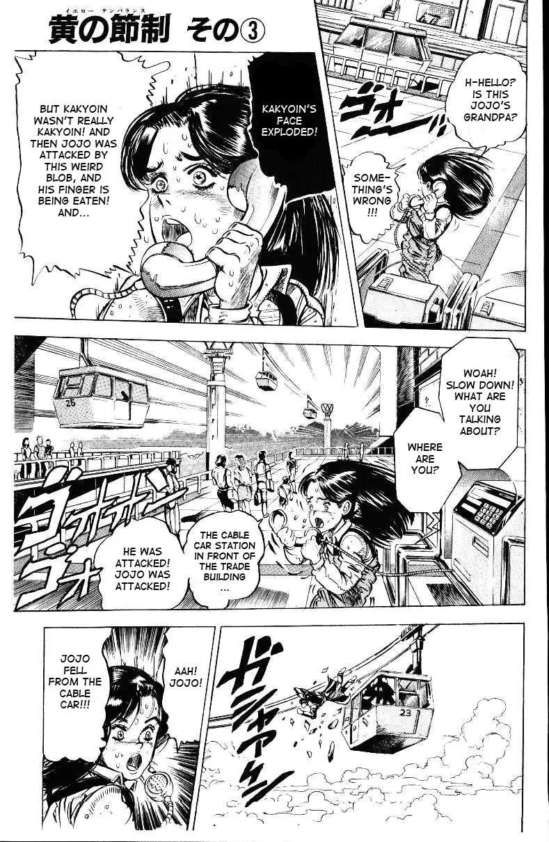 Page 1 of Chapter 138