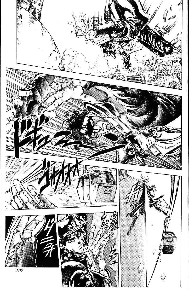 Page 3 of Chapter 138