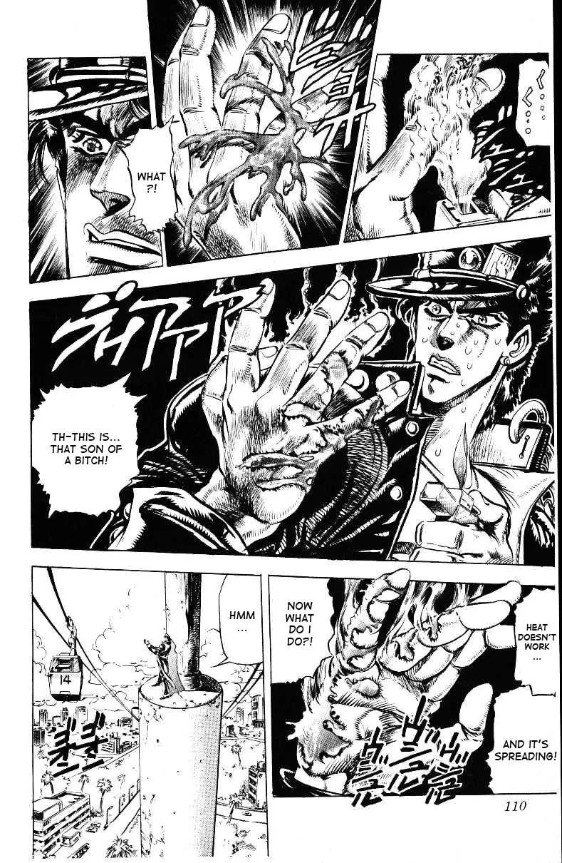 Page 6 of Chapter 138