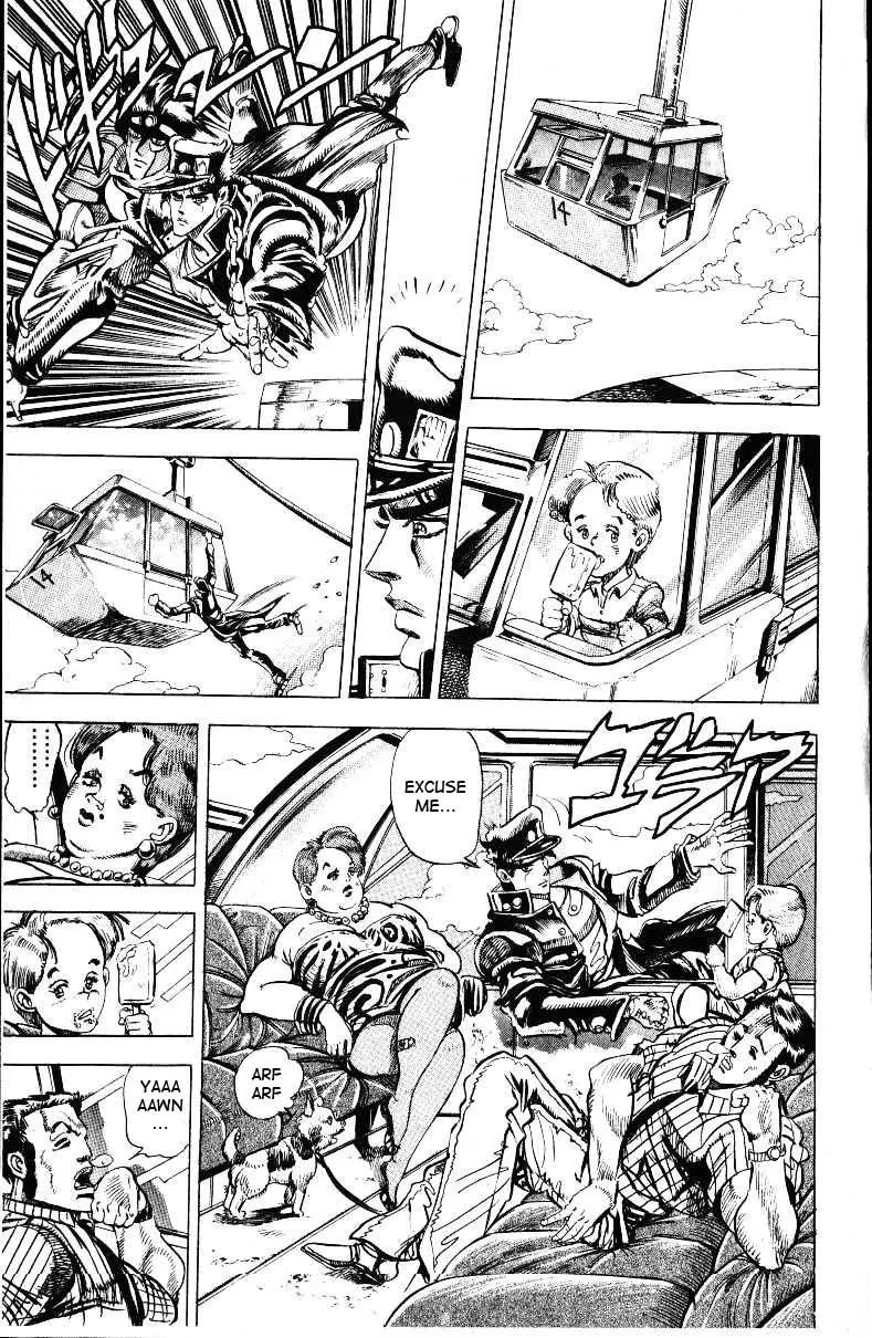 Page 7 of Chapter 138