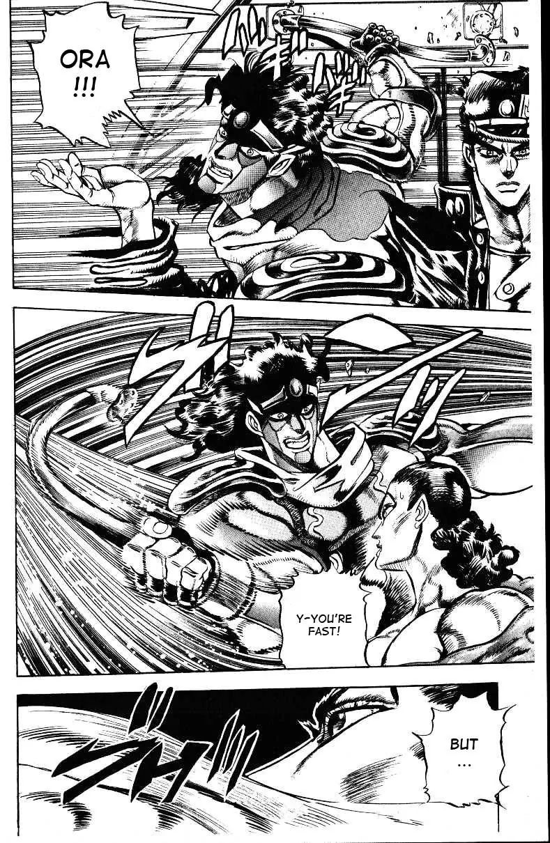 Page 12 of Chapter 138
