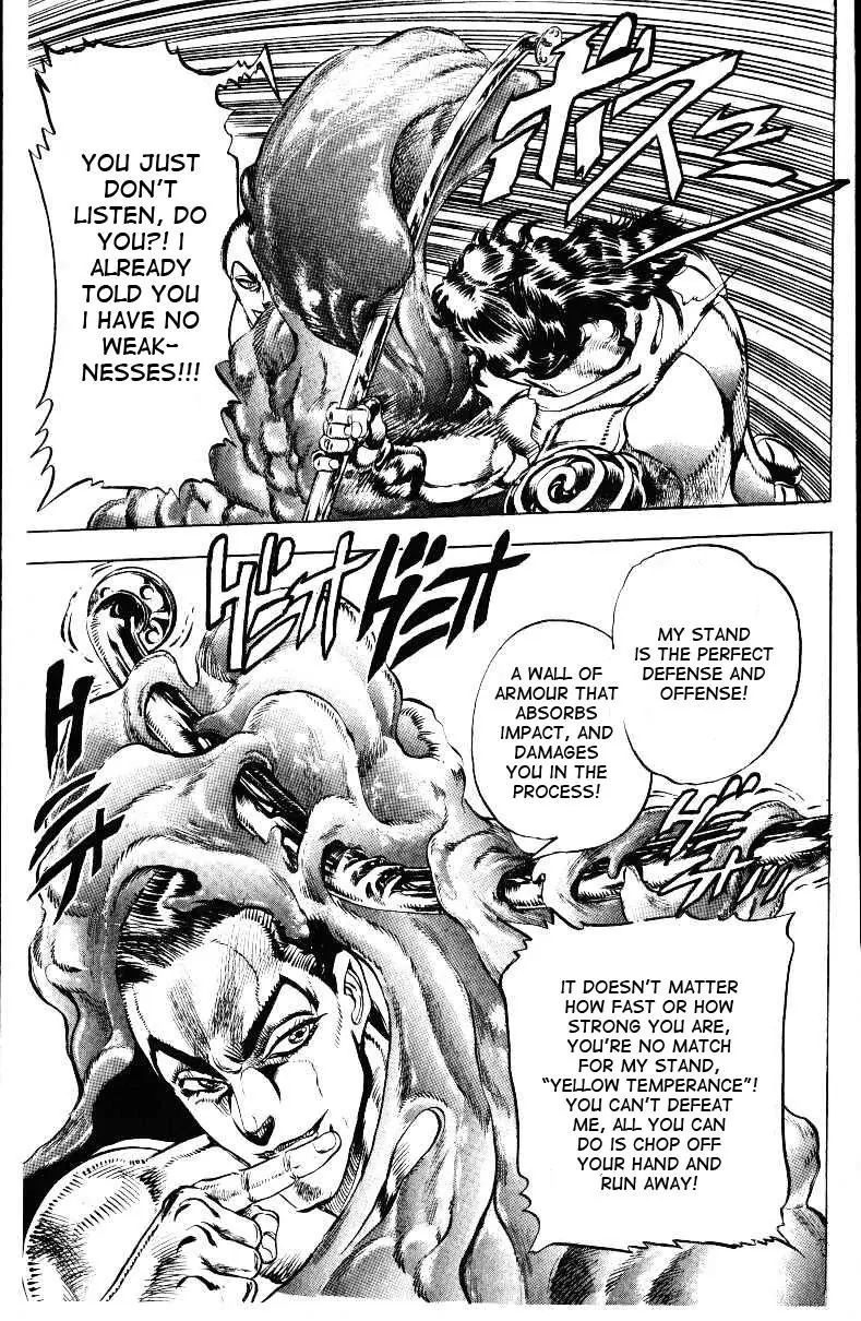 Page 13 of Chapter 138