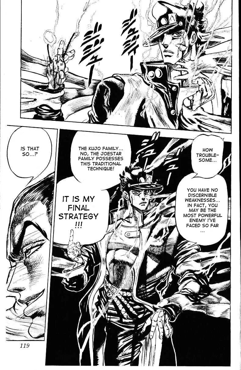 Page 15 of Chapter 138