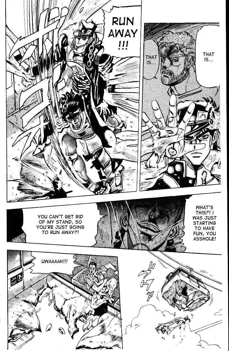 Page 16 of Chapter 138