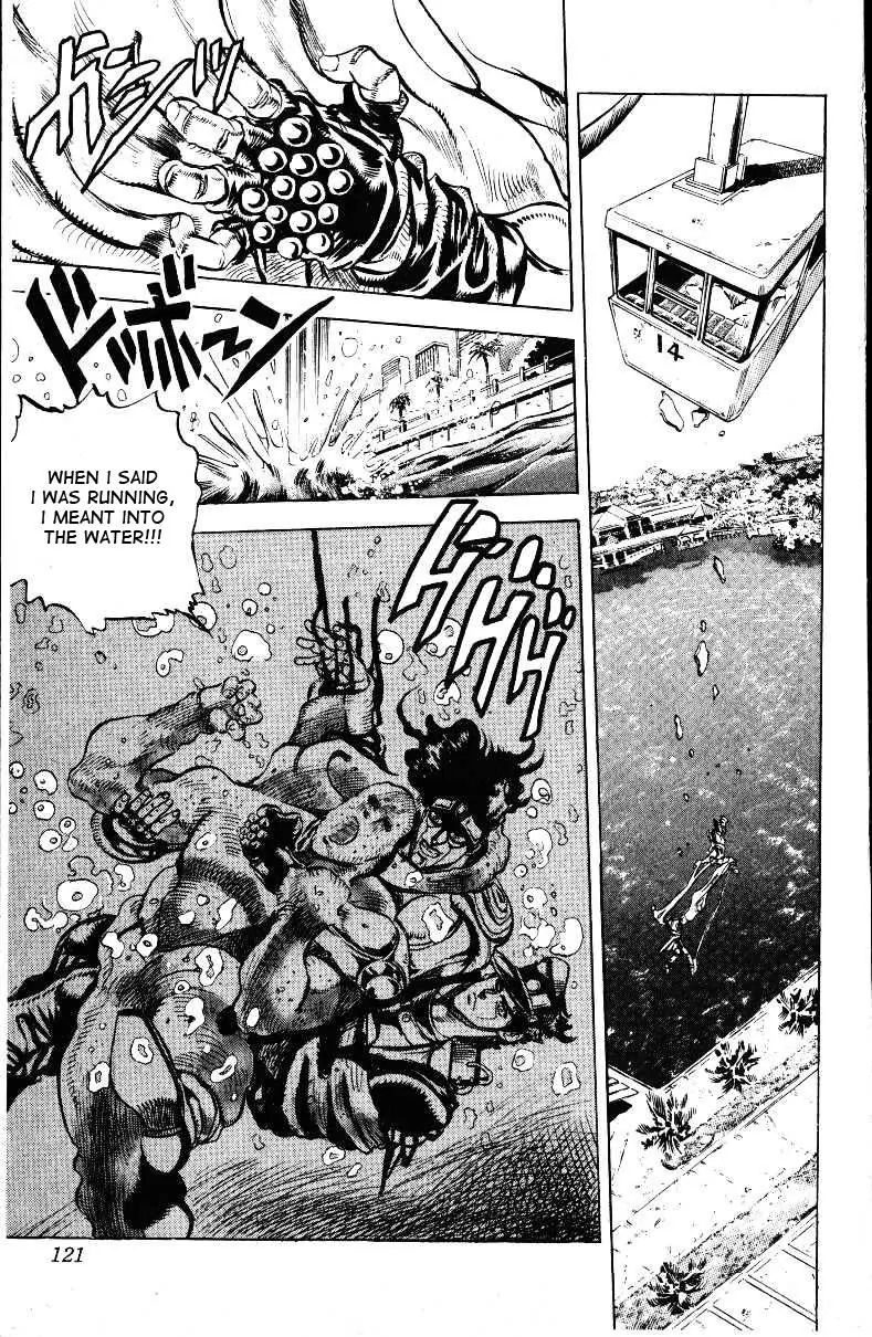 Page 17 of Chapter 138