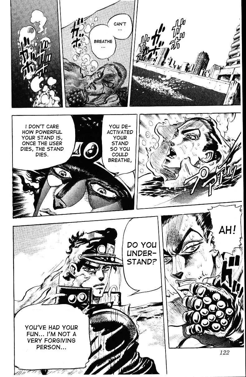 Page 18 of Chapter 138
