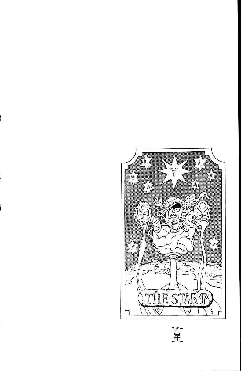 Page 20 of Chapter 138