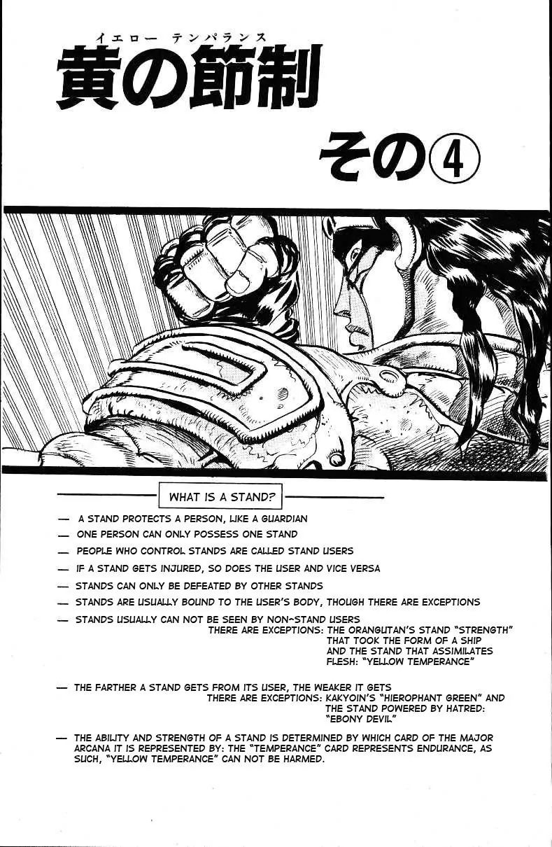 Page 1 of Chapter 139