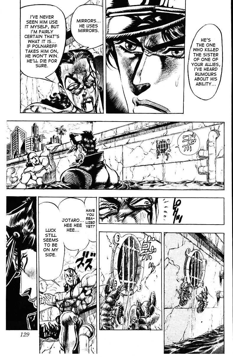 Page 5 of Chapter 139