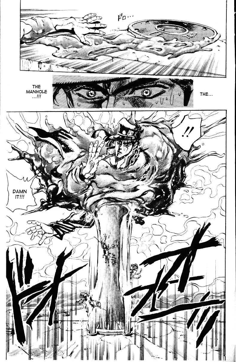 Page 7 of Chapter 139