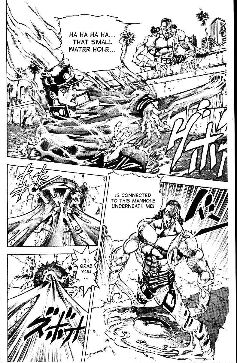 Page 8 of Chapter 139