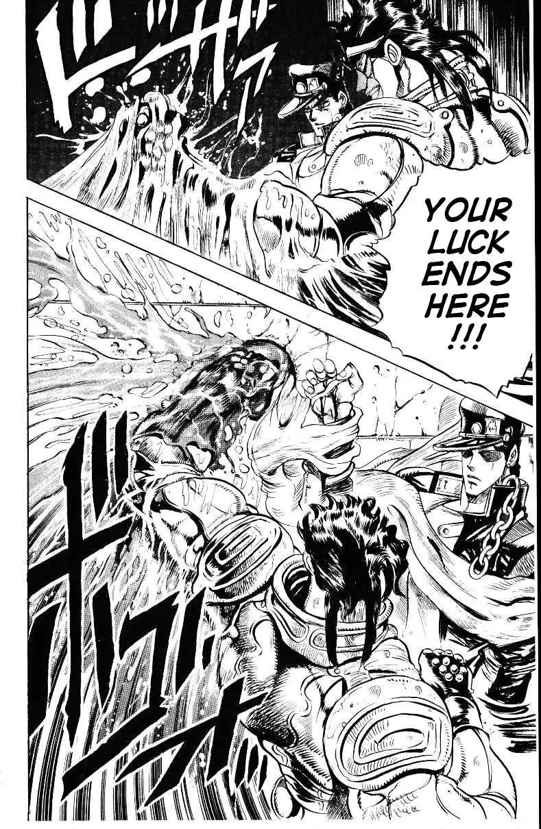 Page 12 of Chapter 139