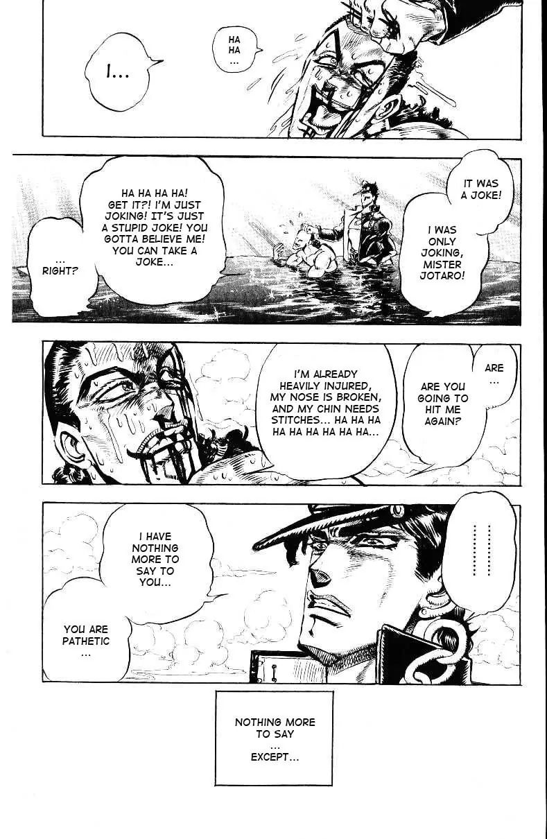 Page 15 of Chapter 139
