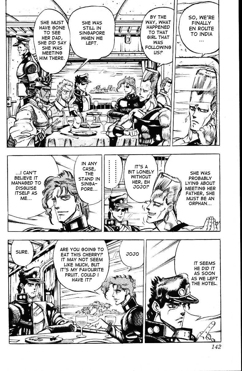Page 17 of Chapter 139