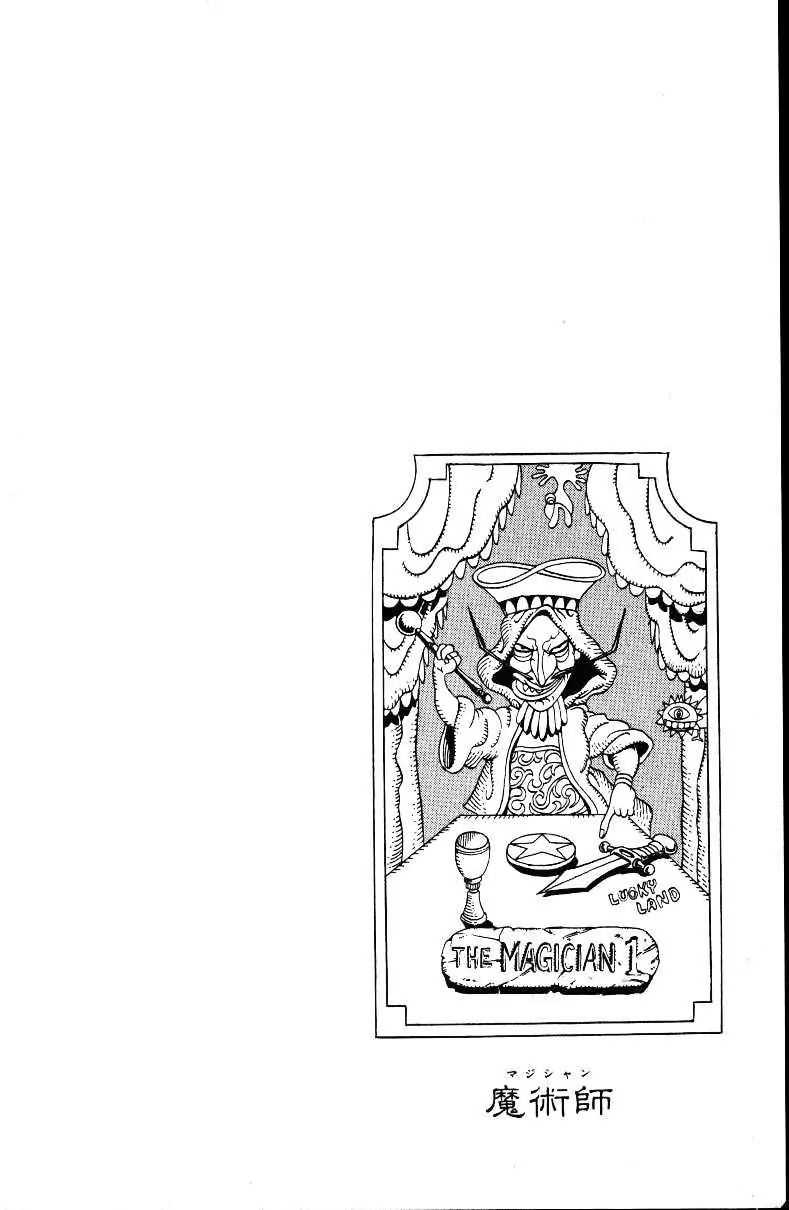 Page 19 of Chapter 139