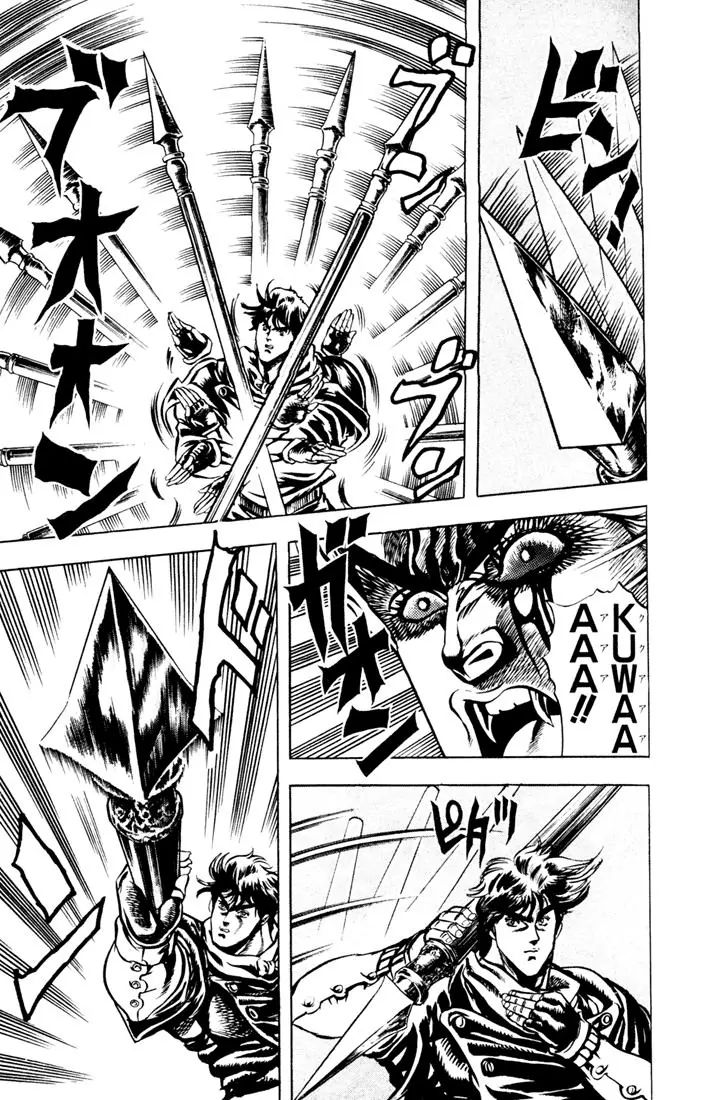 Page 12 of Chapter 14