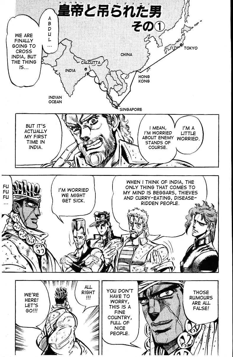 Page 1 of Chapter 140
