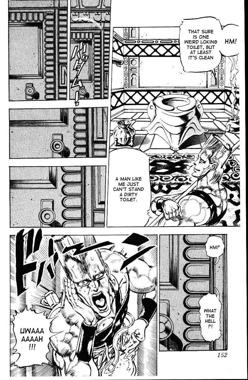 Page 7 of Chapter 140