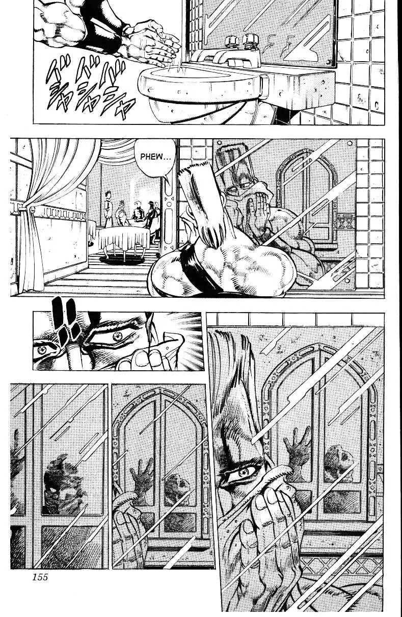 Page 10 of Chapter 140