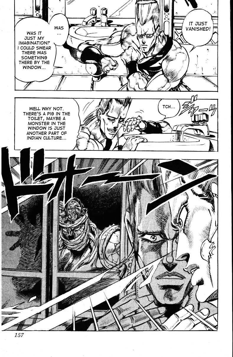 Page 12 of Chapter 140