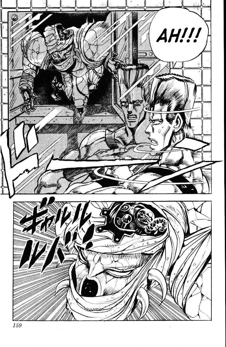 Page 14 of Chapter 140