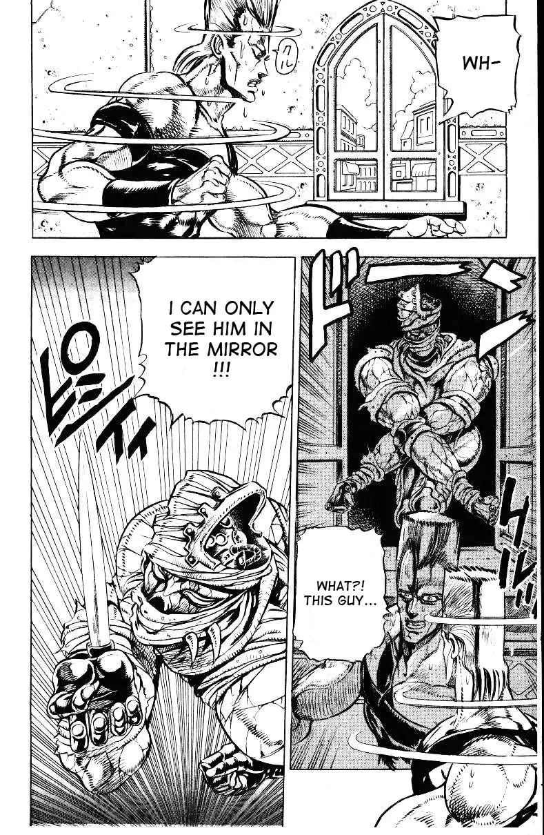 Page 15 of Chapter 140