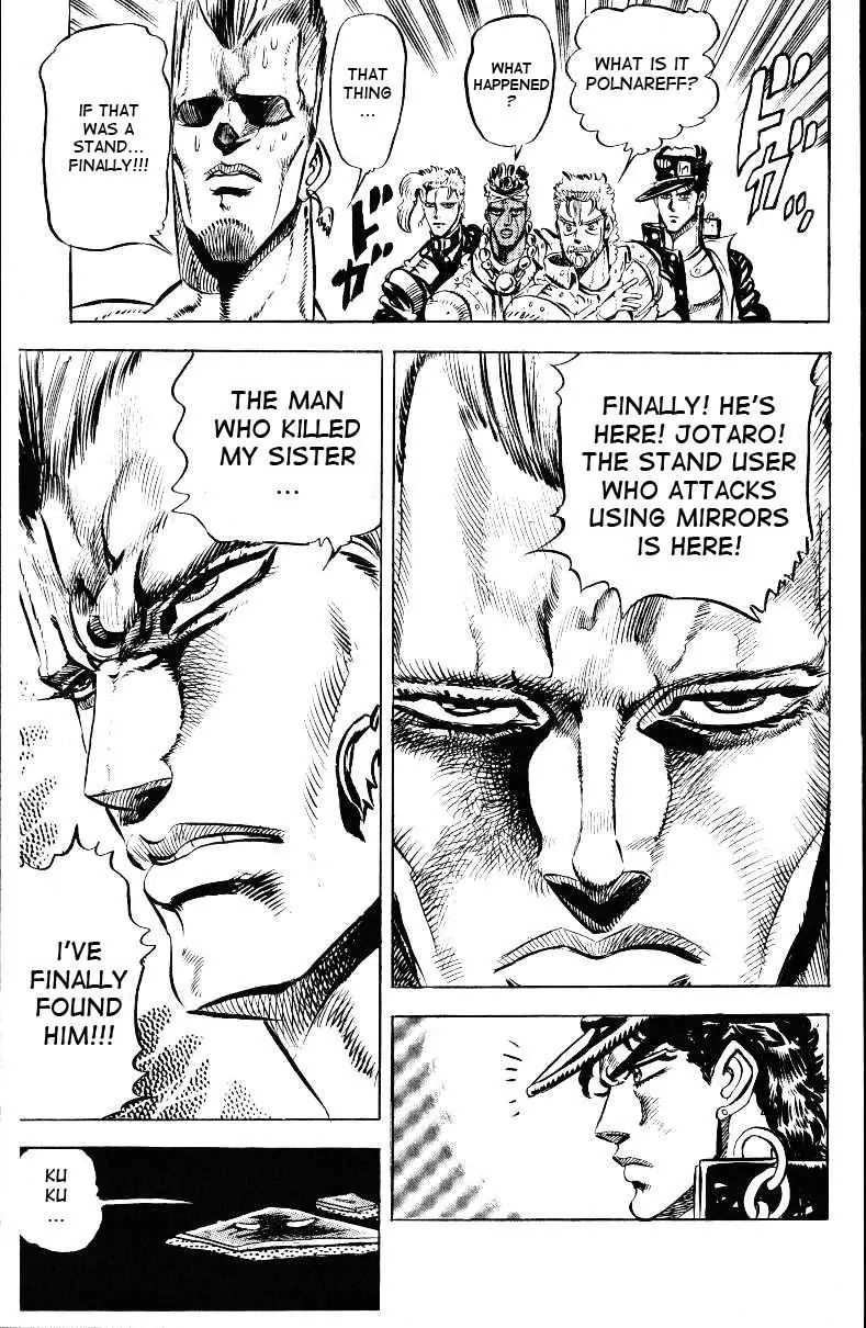 Page 18 of Chapter 140