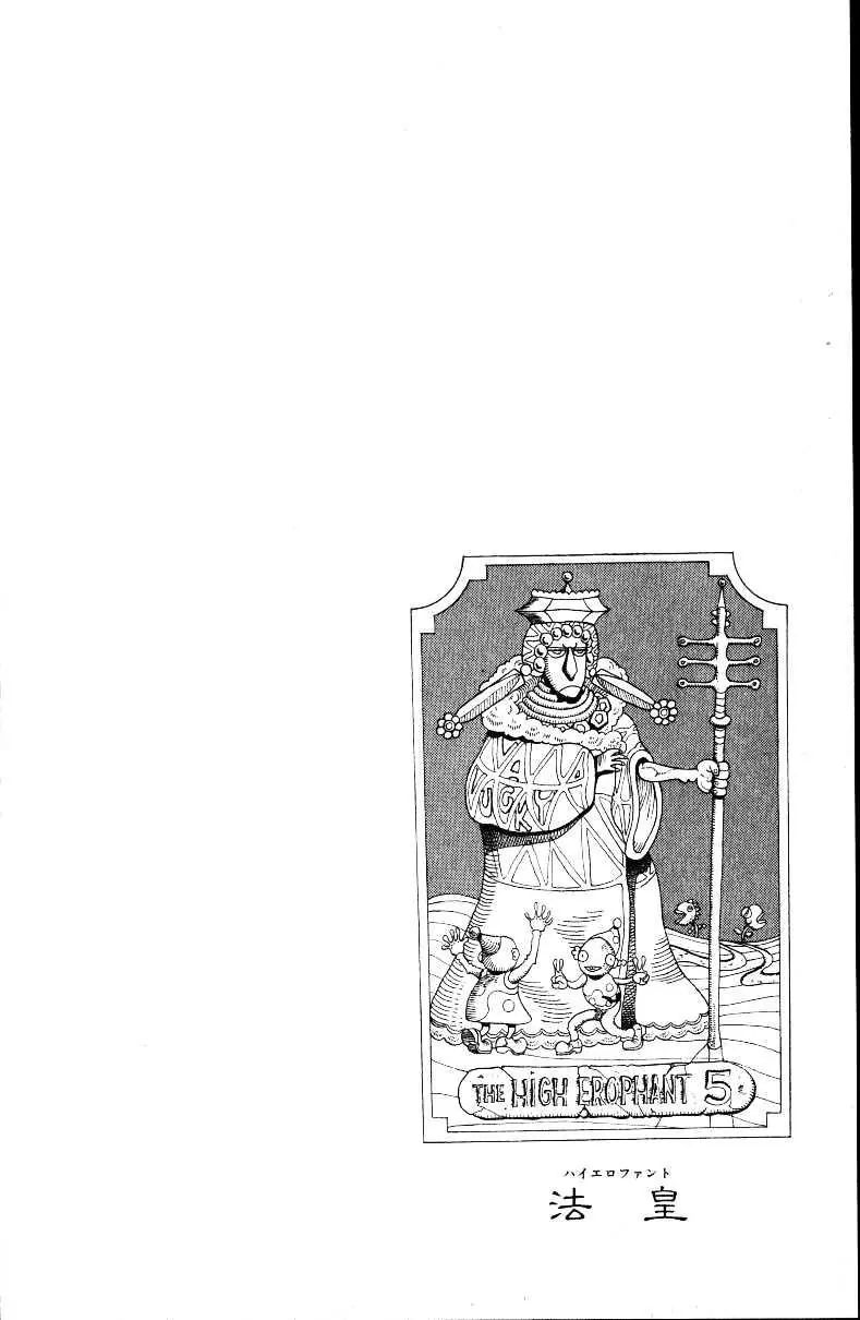Page 19 of Chapter 140