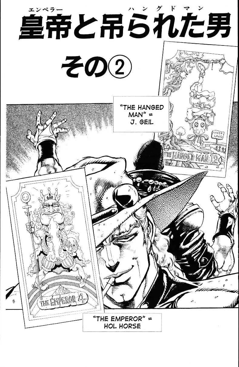Page 1 of Chapter 141