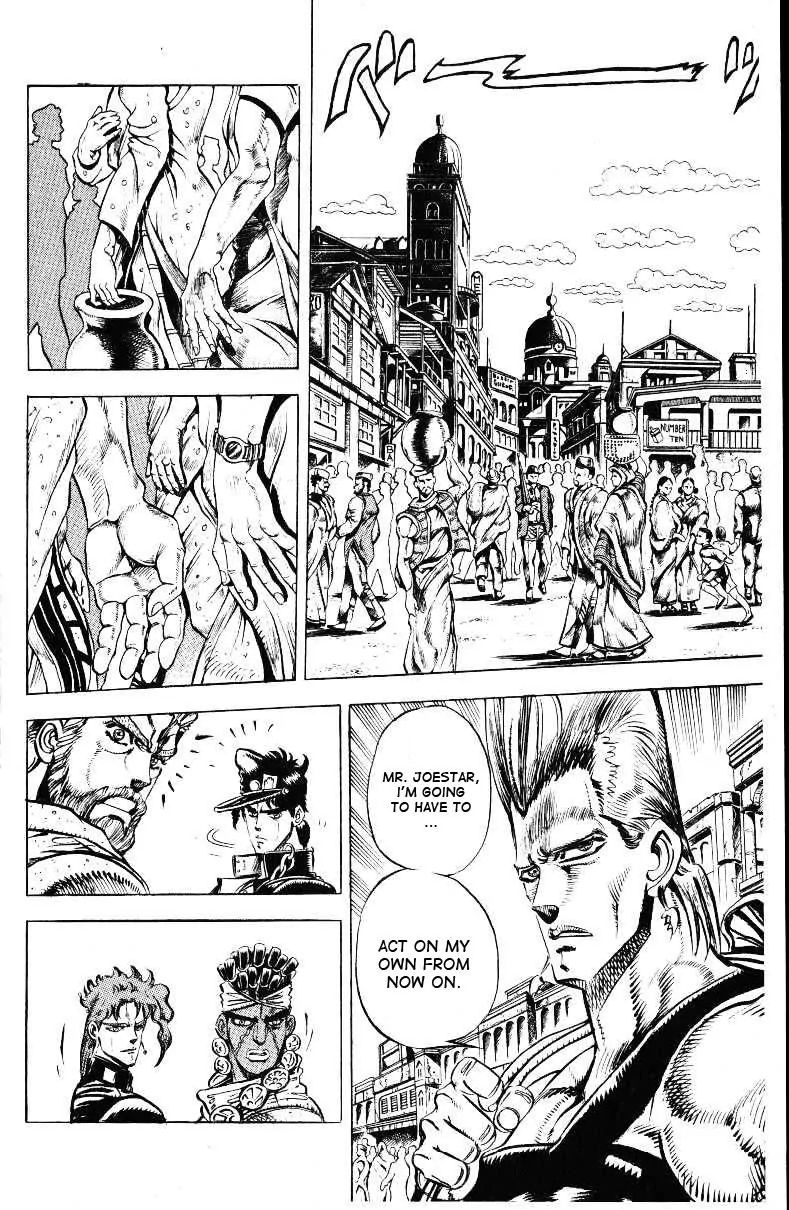 Page 2 of Chapter 141