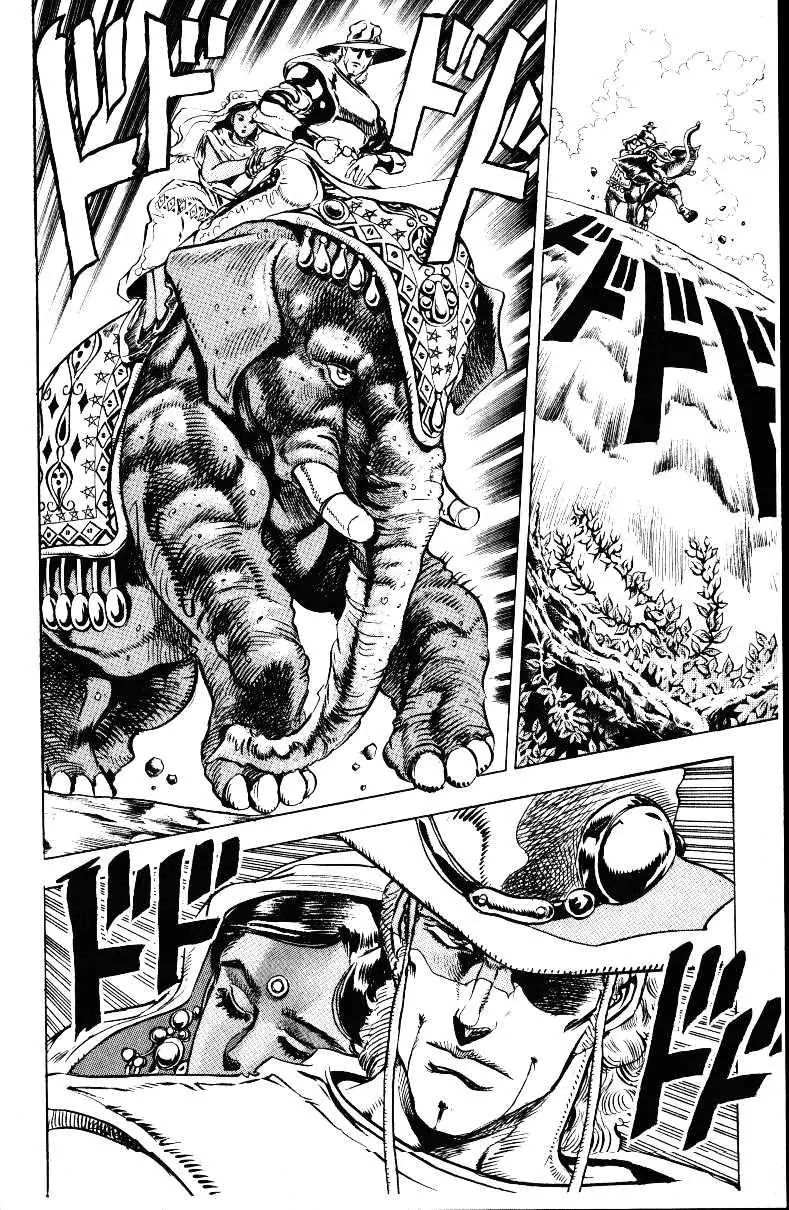 Page 8 of Chapter 141