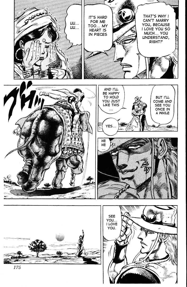Page 11 of Chapter 141