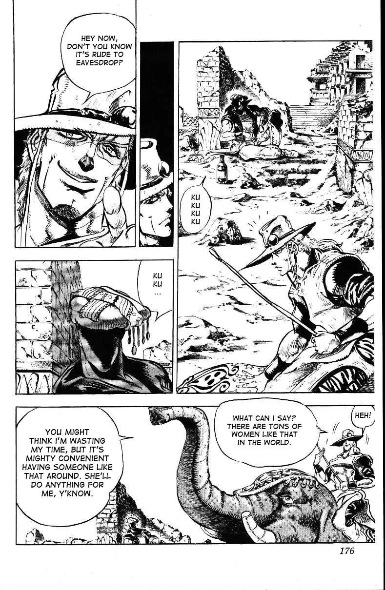 Page 12 of Chapter 141