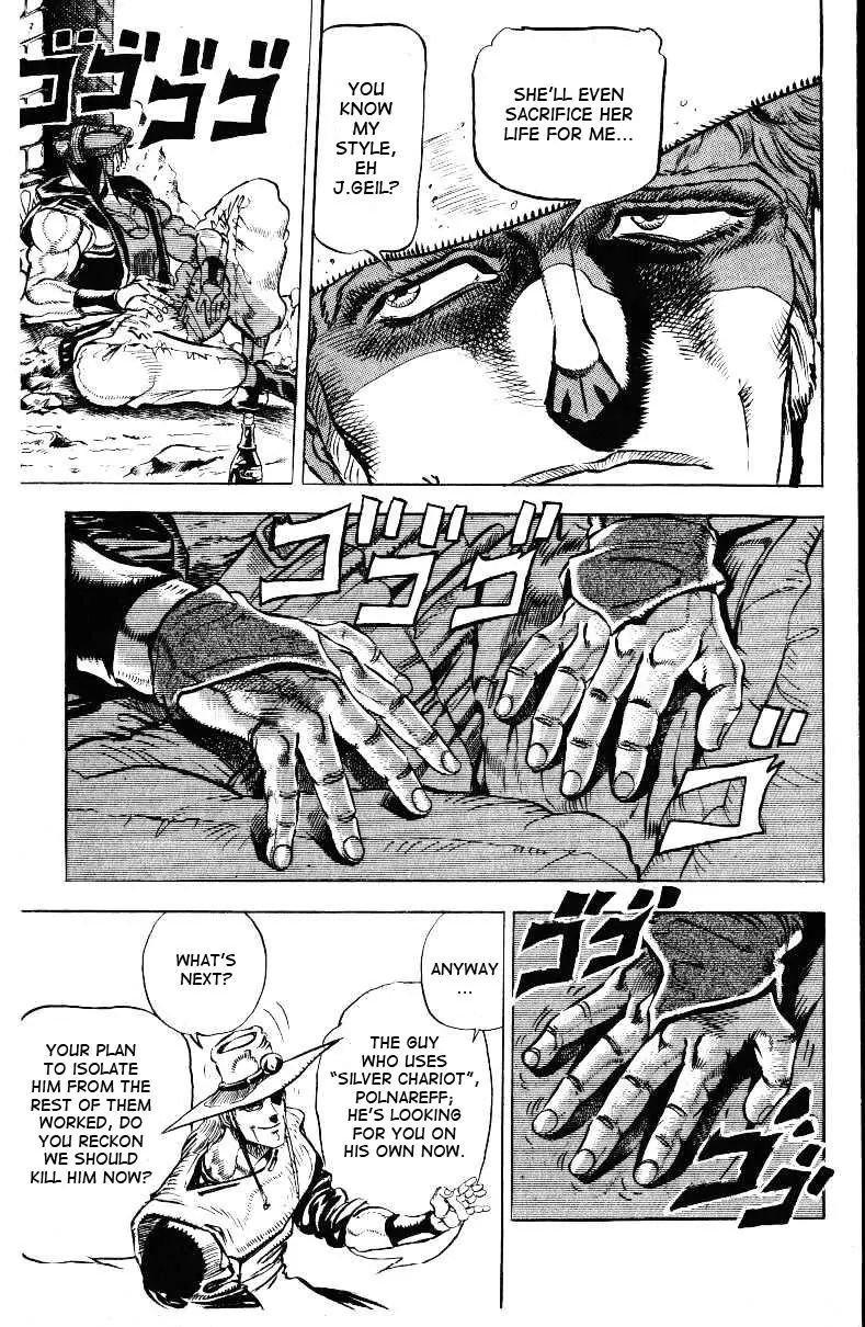Page 13 of Chapter 141