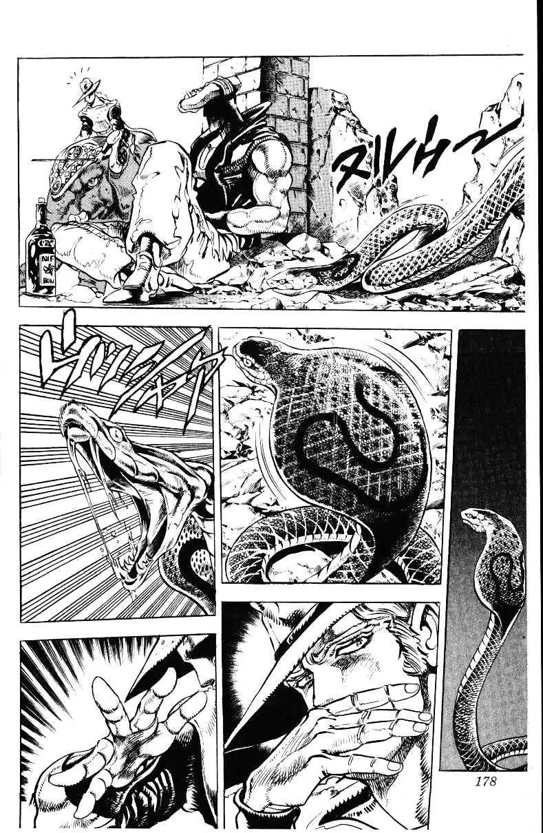 Page 14 of Chapter 141