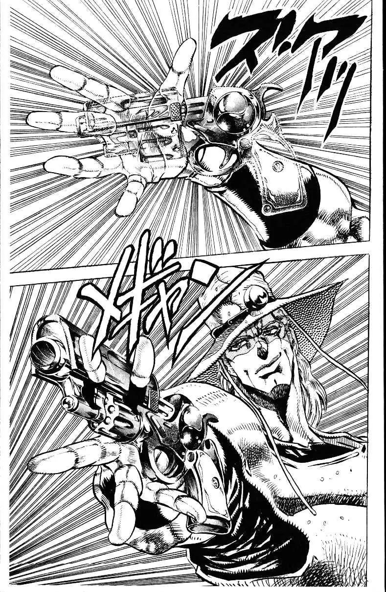 Page 15 of Chapter 141