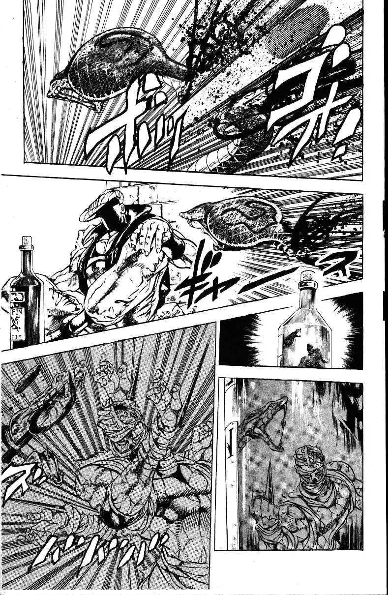 Page 17 of Chapter 141