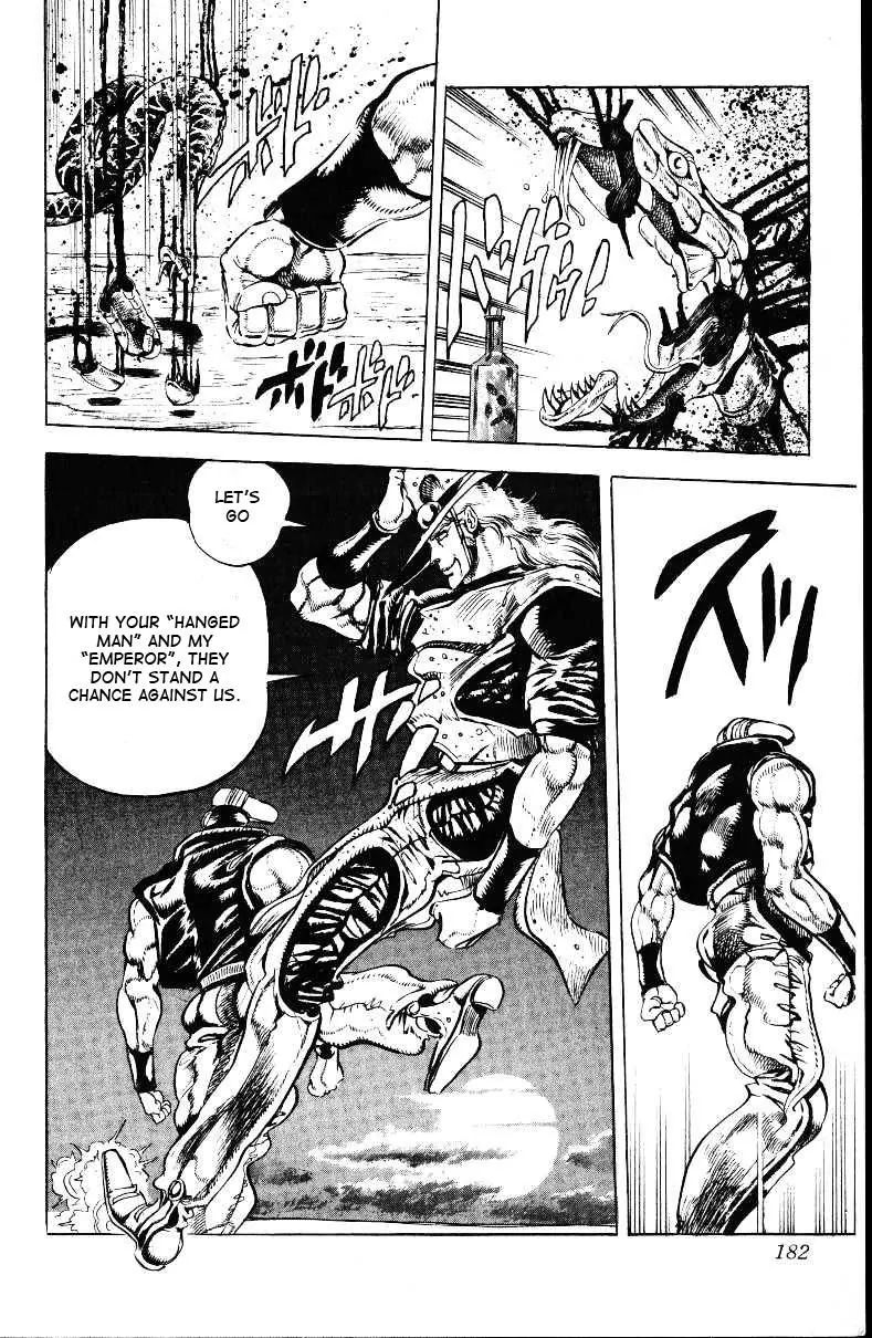 Page 18 of Chapter 141