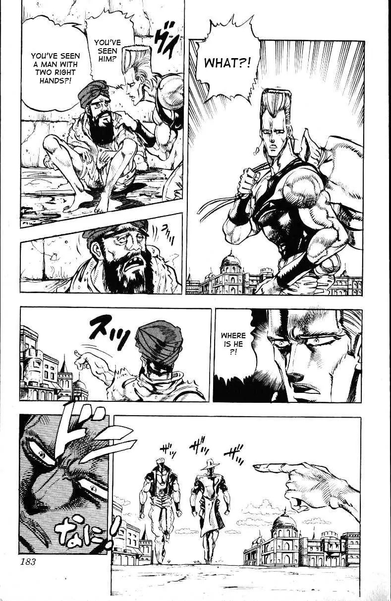 Page 19 of Chapter 141