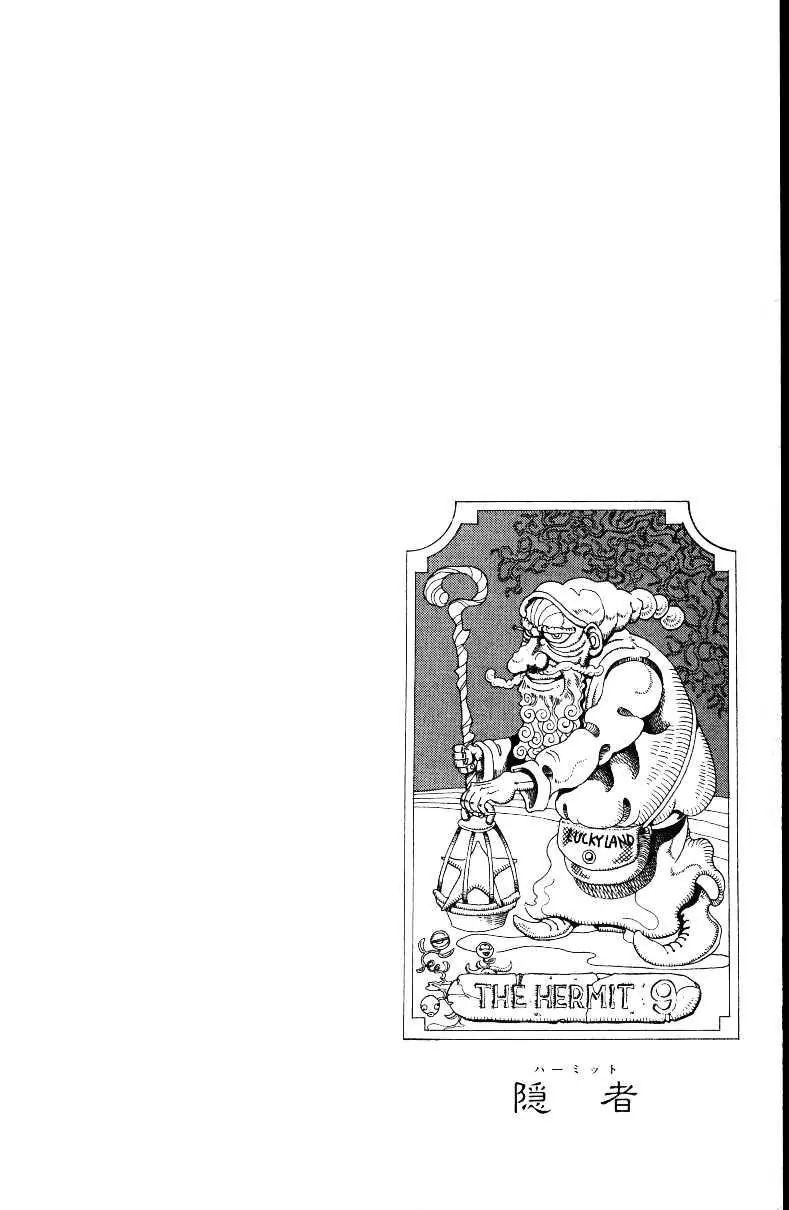 Page 20 of Chapter 141