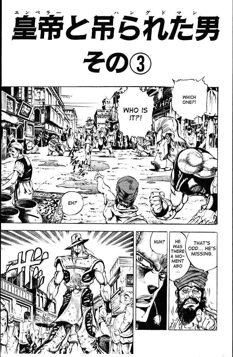 Page 1 of Chapter 142