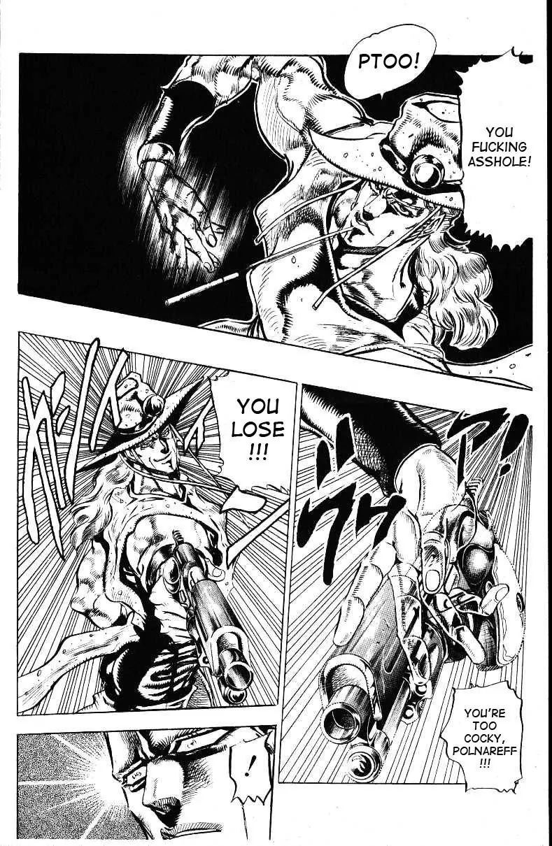 Page 6 of Chapter 142