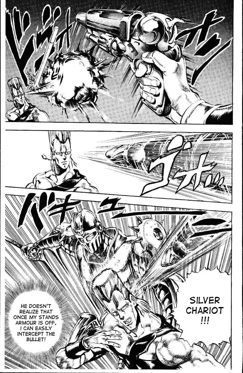 Page 7 of Chapter 142